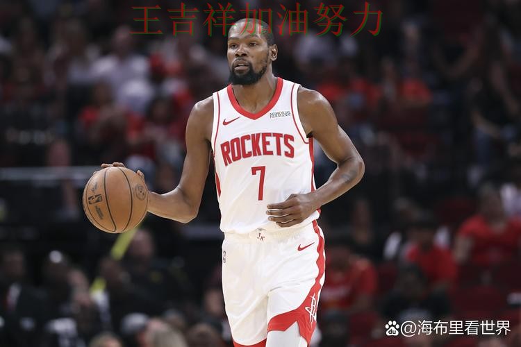 杜兰特单场高分成为全场焦点 防守端问题再次暴露