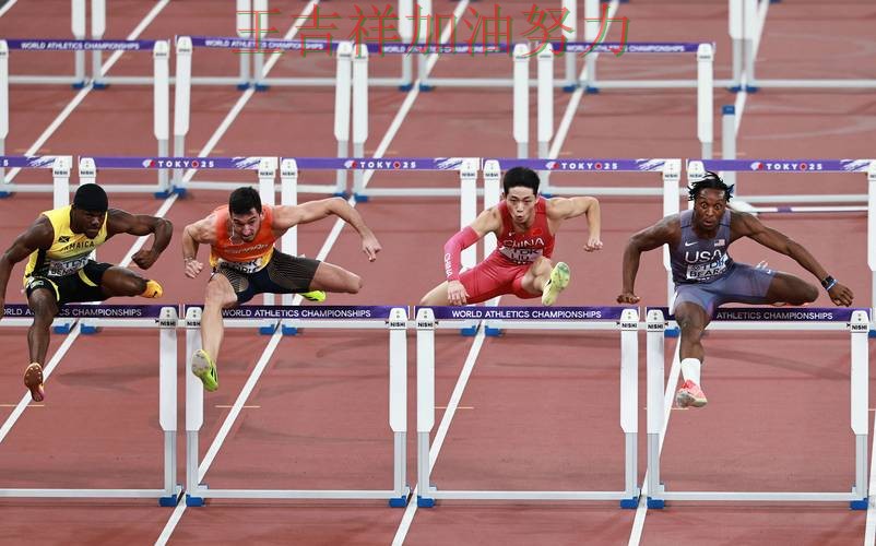 中国田径队防线失误导致痛失好局 赛后分析指出关键问题