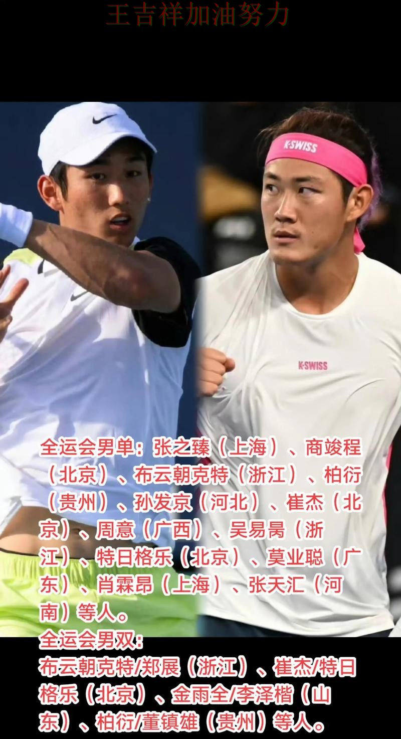 CBA阵容变化盘点:张之臻表现抢眼 引发球迷持续关注 CBA阵容变化盘点:张之臻表现抢眼 引发球迷持续关注