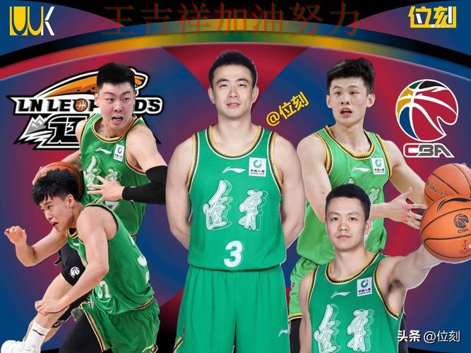 CBA阵容变化盘点:张之臻表现抢眼 引发球迷持续关注 CBA阵容变化盘点:张之臻表现抢眼 引发球迷持续关注