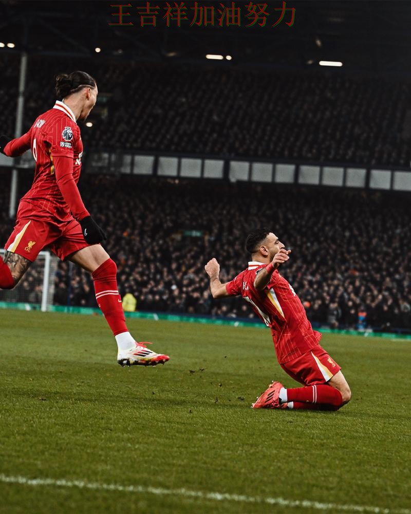 萨拉赫关键时刻建功带队取胜 争冠格局出现新的变化 萨拉赫关键时刻建功带队取胜 争冠格局出现新的变化