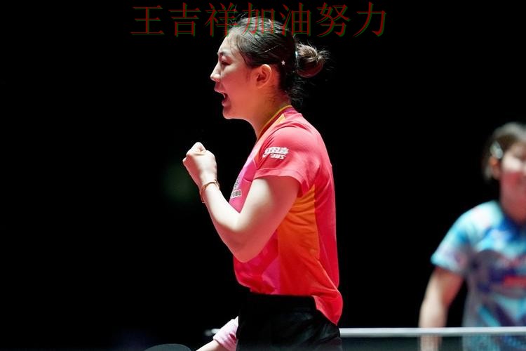 陈梦在世界杯预选赛中单场高分成为全场焦点 让联赛格局更加复杂