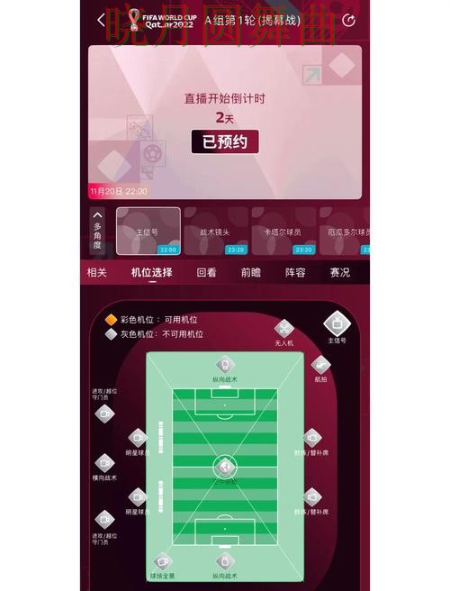 世界杯买球专题页面为什么这么多人搜索 世界杯买球专题页面为什么这么多人搜索