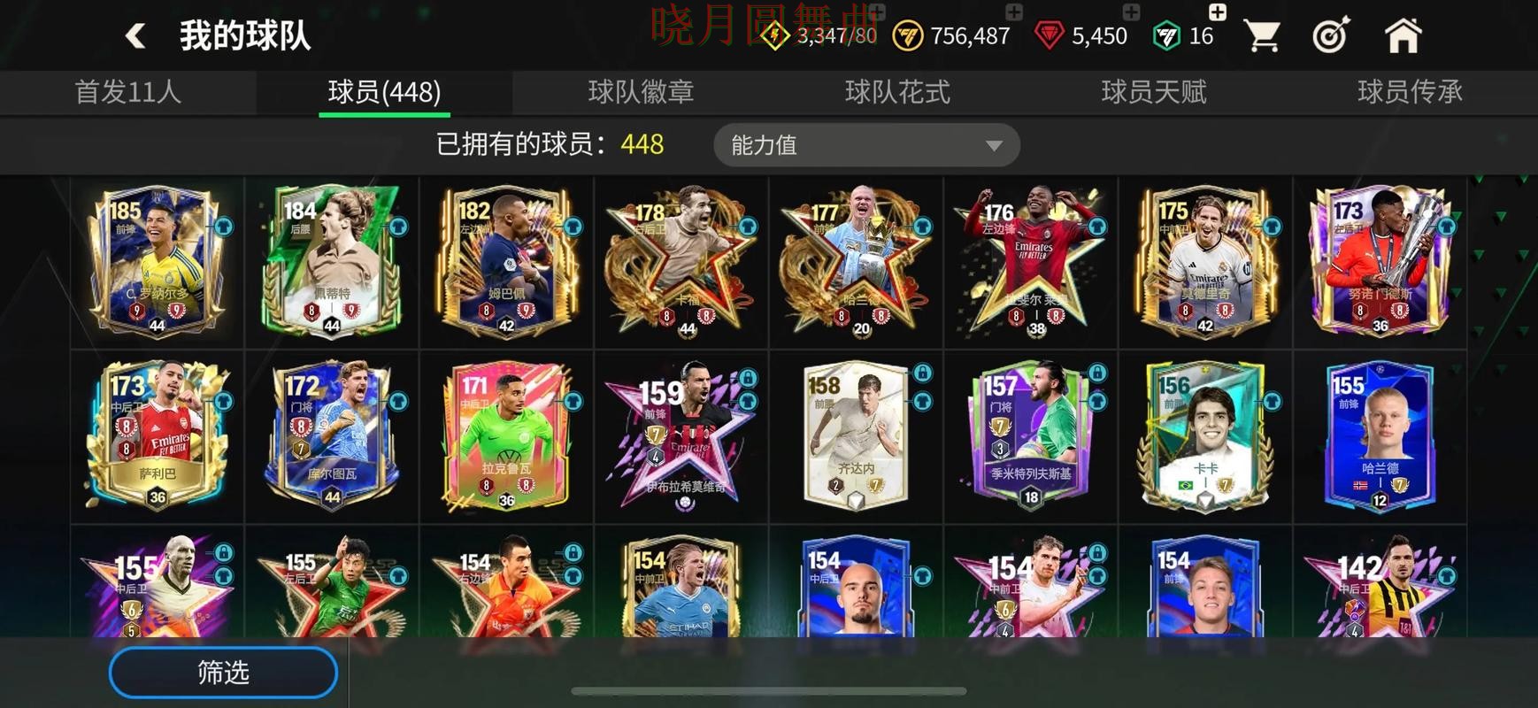 世界杯买球最新地址怎么获取全攻略 世界杯买球最新地址怎么获取全攻略