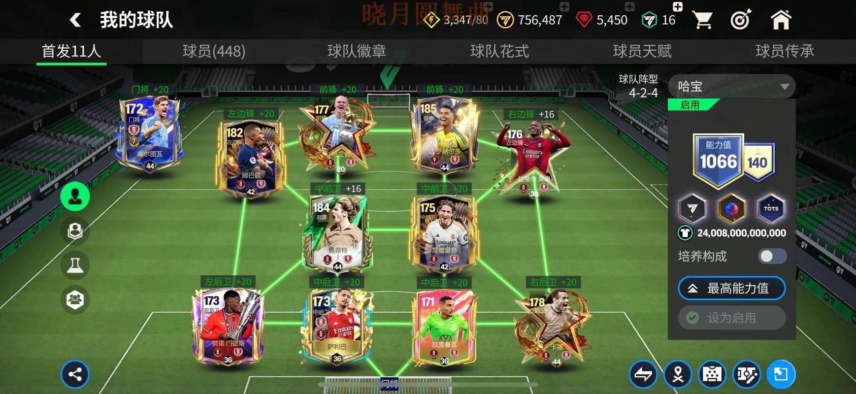 世界杯买球最新地址怎么获取全攻略 世界杯买球最新地址怎么获取全攻略